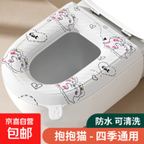 马桶垫子四季通用家用eva防水硅胶泡沫马桶垫套高级感坐便器座垫 抱抱猫 2件装