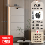15cm超薄钢制翻斗鞋柜家用门口一体挂墙悬空小户型玄关柜极窄鞋架 密码款四层1362*800*152-白色