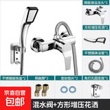 精铜浴室冷热水龙头开关热水器暗装淋浴龙头花洒套装全铜混水阀 精铜淋浴龙头+方形增压花洒