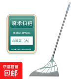魔术扫把家用扫地扫把不粘头发笤帚扫帚软硅胶拖把卫生间刮水神器 全新升级款魔术扫把【天空蓝】