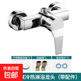 精铜浴室冷热水龙头开关热水器暗装淋浴龙头花洒套装全铜混水阀 精铜淋浴龙头（带配件）