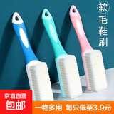 【万单爆款】家用鞋刷软毛不伤鞋刷鞋神器 硅胶软毛鞋刷2只装