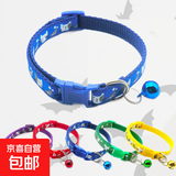 可爱小狗项圈猫咪狗狗项圈防丢铃铛可调节项链饰品脖圈宠物用品 深蓝色 均码/可调节大小