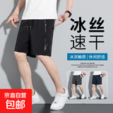 【超轻量吸湿】速干跑步运动短裤男排汗透气冰丝五分裤子男装裤衩 黑色 3XL