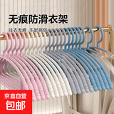 衣架家用挂衣防滑衣挂肩无痕衣撑子不起包防肩角衣服架子衣柜加粗 【静谧灰】 5个装