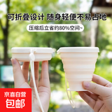 【防暑必备】折叠杯子便携式折叠水杯食品级漱口杯旅行便携露营 旅行硅胶折叠水杯-米白-1个200ml