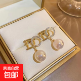 仿贝珠耳钉韩版高级感满钻轻奢DO字母耳环女甜美气质耳坠饰品 仿贝珠DO字母耳钉-1对