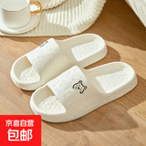 居家拖鞋男女室内室外浴室防滑轻盈便携柔软静音回弹漏水凉拖鞋夏 白色-女 38-39