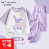 【女童运动套装】2025新款洋气时髦短袖儿童休闲夏季大童夏装 Z闪耀兔紫白+波点K香芋紫 130