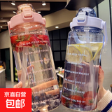 【京东物流】超大容量2L运动塑料水杯网红吸管吨吨杯子便携学生女 蓝色2000ml1个