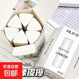 聚屑三角橡皮擦小学生专用2B少屑擦得干净考试美术HB无痕铅笔橡皮 【聚屑三角橡皮】6块装带盒