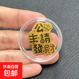 999足金2mg新款招财猫暴富黄金手机贴纸镀金创意金片礼物 公主请发财