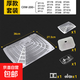 适用美的抽吸油烟机过滤网加厚DT102网罩接油盒油网油杯滤油 1外罩+1厚网+1油杯（送配套螺丝）