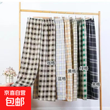 薄款黑白格子裤子春夏季显瘦夏季直筒高腰垂感拖地阔腿长裤 咖格(柔软透气) 小码90-120斤可穿