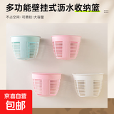 多功能小挂篮卫生间浴室废弃洗脸巾收纳筐厨房宿舍床边壁挂式吊篮 沥水挂篮1个（颜色随机）