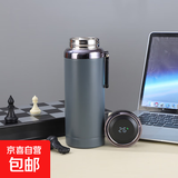 不锈钢保温杯茶水分离泡茶杯户外便携皇冠杯大容量吊带保温壶 海蓝色 无温显 800ml