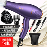 【全网爆款】大风吹风机吹头发家用大功率速干冷热风负离子不伤发电吹风筒 六件套+发廊飓风【1.8线】紫罗兰