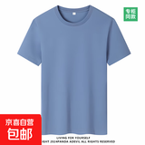 夏季纯棉短袖男女同款宽松休闲短袖T恤情侣潮流百搭ins圆领半袖 雾霾蓝 XL 140-155斤