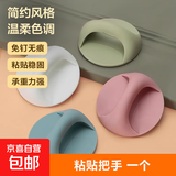 万能把手柜门抽屉拉手衣柜玻璃门把手免打孔推拉粘贴手柄浴室 白色1个装