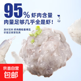 新鲜手打95%虾含量虾滑火锅食材鲜活鲜冻早餐半成品速食配菜挤袋 95%虾滑*5包 500g(净重)