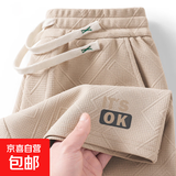 忆克萨运动休闲短裤男士夏季薄款宽松五分裤2025新款潮流百搭休闲 itisOK卡其 XL