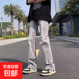 春夏季美式复古vibe裤子高街水泥灰色牛仔裤男宽松微喇叭直筒长裤 3566灰色 M