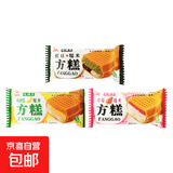 【线下同款】礼拜天方糕红豆哈密瓜草莓口味雪糕冰淇淋冷饮70g/支 红豆5支+哈密瓜5支+草莓5支