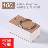 环扣式英语单词空白活页便签本可拆卸口袋携带随身便携背卡片本子 牛皮纸