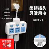 【京东物流】插座小米同款一转多新国标柔性带短线品字插座纯铜插排排插转换器多功能接线板 三位分控带边插-普通
