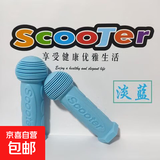 儿童把套手柄套扶手套童车自行车把手套软通用滑板车配件 滑板车把套-宝蓝色-1对【1袋】 无规格