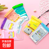 户外手机防水袋 卡通动物PVC透明密封防水袋漂流相机防水手机套 卡通防水袋【1个装】