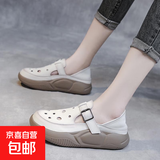 小众复古中年妈妈鞋女夏季镂空洞洞鞋一脚蹬厚底女鞋包头凉鞋 米白色 38