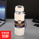 欣五环 不锈钢 保温杯运动大容量真空水壶水瓶金属拉丝盖 乳白色 800ml 智能显温