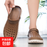 越南进口天然橡胶凉拖鞋透气洞洞鞋男软底防滑防臭开车沙滩 棕色 41
