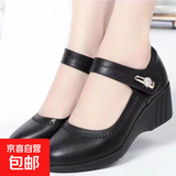 高档软皮妈妈鞋舒适软底春秋新款单鞋女老人坡跟防滑小皮鞋工作鞋 黑色 39