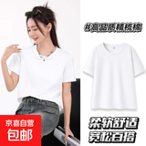 精梳棉圆领短袖t恤纯色简约打底衫女新款短袖女宽松韩版百搭上衣 精梳棉圆领短T白色 3XL
