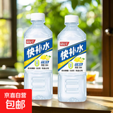 【万人回购商超同款】橙汁桃汁果肉橙金银花山楂汁酸枣酸梅汤饮料 快补水530ml*1瓶/箱【柠檬味】