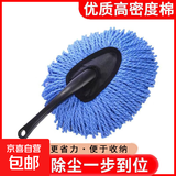 洗车拖把刷车工具除尘掸子软毛刷车扫灰擦车神器汽车用品清洁工具 蓝色小号除尘掸