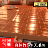 凉席竹席夏季冰丝席可折叠学生宿舍单人草席双面家用冬夏两用席子 天然醇竹席-直筒【无枕套】 适合1.0米床（100x190cm）