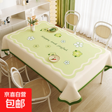 小清新桌布免洗防水防油防烫桌垫长方形餐桌布轻奢高级感茶几台布 【ZB31366】再生花 80*120cm