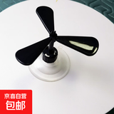 竹蜻蜓帽子吸盘摩托车机车玩具装饰风车电动车头盔小风扇犄角旋转 黑色