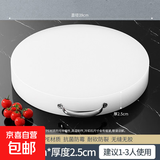 【出口转内销】PE食品级加厚实心圆形砧板防霉家用切菜板商用菜墩 直径39*厚2.5cm