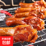 网红爆款乡巴佬蜜汁香辣鸭翅根小王真空铝袋锁鲜开袋即食42g/袋 蜜汁烤腿30只