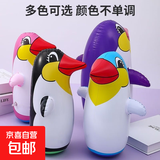 充气不倒翁 卡通动物人物儿童拳击袋玩具 款式随机 加大号【85cm】