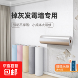 墙纸自粘防水防潮墙贴墙面遮丑翻新立体墙壁贴纸墙壁背景装饰贴 亚麻白色【强胶加厚】 1米长*50厘米宽【贴0.5平方】