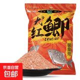 大红鲫新品化氏饵料可搓可拉钓饵鱼饵渔具鲫鲤草鳊翘诱鱼留鱼 化氏大红鲫260克【三包】 无规格