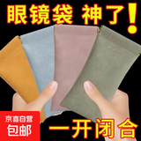弹片眼镜袋墨镜盒太阳镜收纳套男女便携抗压放近视眼睛包自动闭合 雾霾蓝1个装