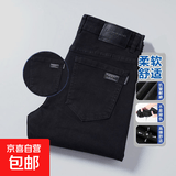 薄款牛仔裤男士大码宽松直筒休闲长裤春夏季耐穿耐磨劳保工作裤子 黑色 （高品质） 31 建议120-130斤
