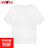 【大牌清仓】夏季纯棉男女休闲短袖T恤情侣潮流百搭ins圆领半袖 白色 M 105-125斤