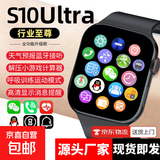 S10智能手表华强北大屏蓝牙接打电话全触音乐多功能黑科技运动手环商务学生情侣手表运动手环 黑色【S10旗舰版】全触控蓝牙多功能-活动款